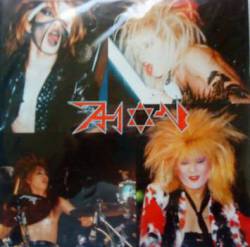 Aion (JAP) : Hang on Night